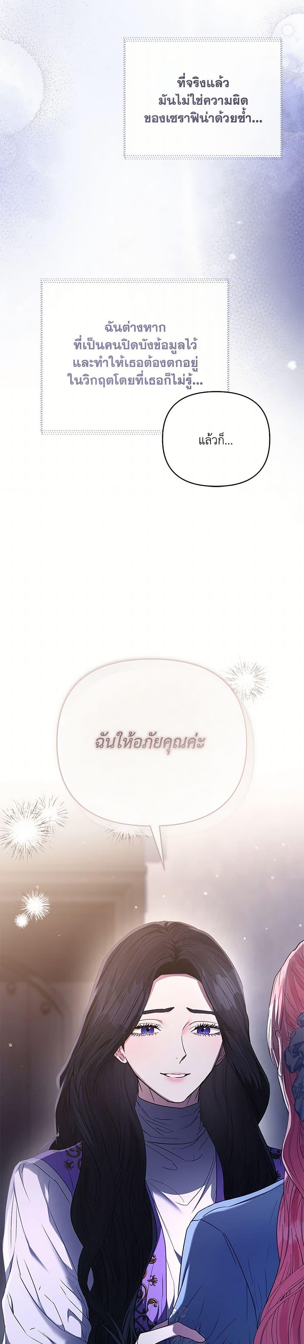 Manga-lc-com อ่านมังงะ อ่านการ์ตูน ออนไลน์ ฟรี My Evil Husband Is Obsessed With the Wrong Person ตอนที่ 1 2 3 4 5 6 7 8 9 10 11 12 13 14 ฟรี ไม่มีโฆษณา Manga-lc - อ่าน มังงะ อ่าน การ์ตูน ออนไลน์ อ่านมังงะ ฟรี