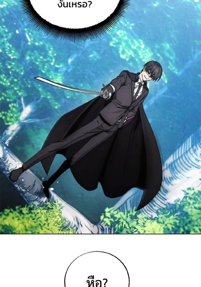 ศึกชิงบัลลังก์เทพเจ้ ตอนที่ 163 รูปที่ 107