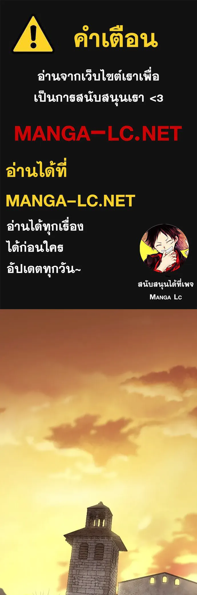 จำเลยหัวใจ ตอนที่ 56 รูปที่ 1