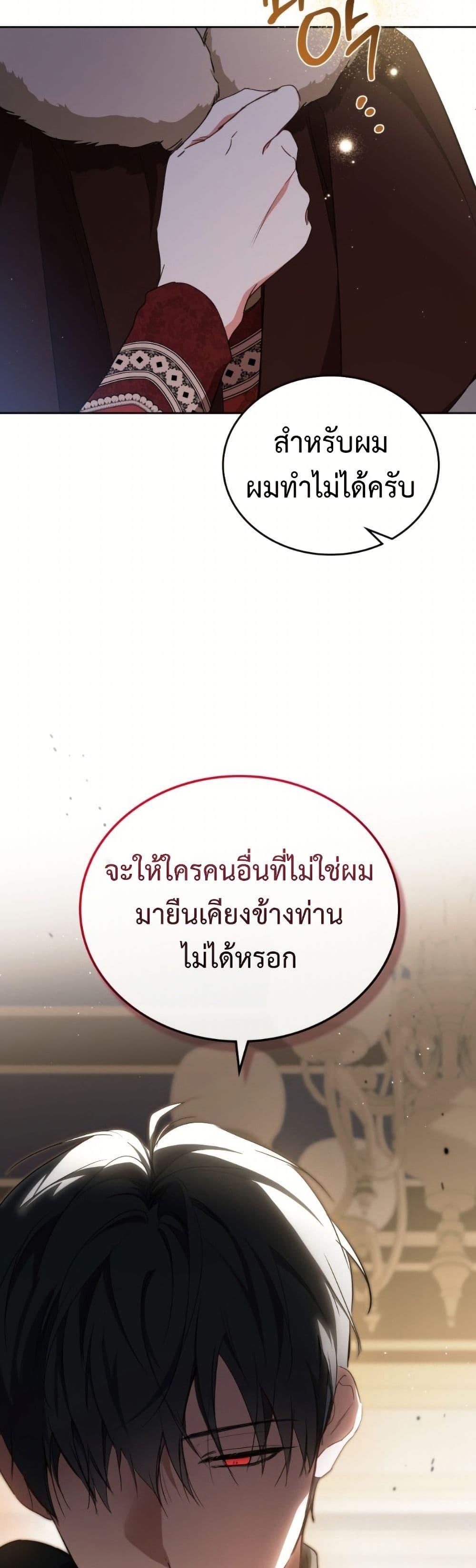 Manga-lc-com อ่านมังงะ อ่านการ์ตูน ออนไลน์ ฟรี In This Life, I Will Be the Lord ตอนที่ 1 2 3 4 5 6 7 8 9 10 11 12 13 14 ฟรี ไม่มีโฆษณา Manga-lc - อ่าน มังงะ อ่าน การ์ตูน ออนไลน์ อ่านมังงะ ฟรี