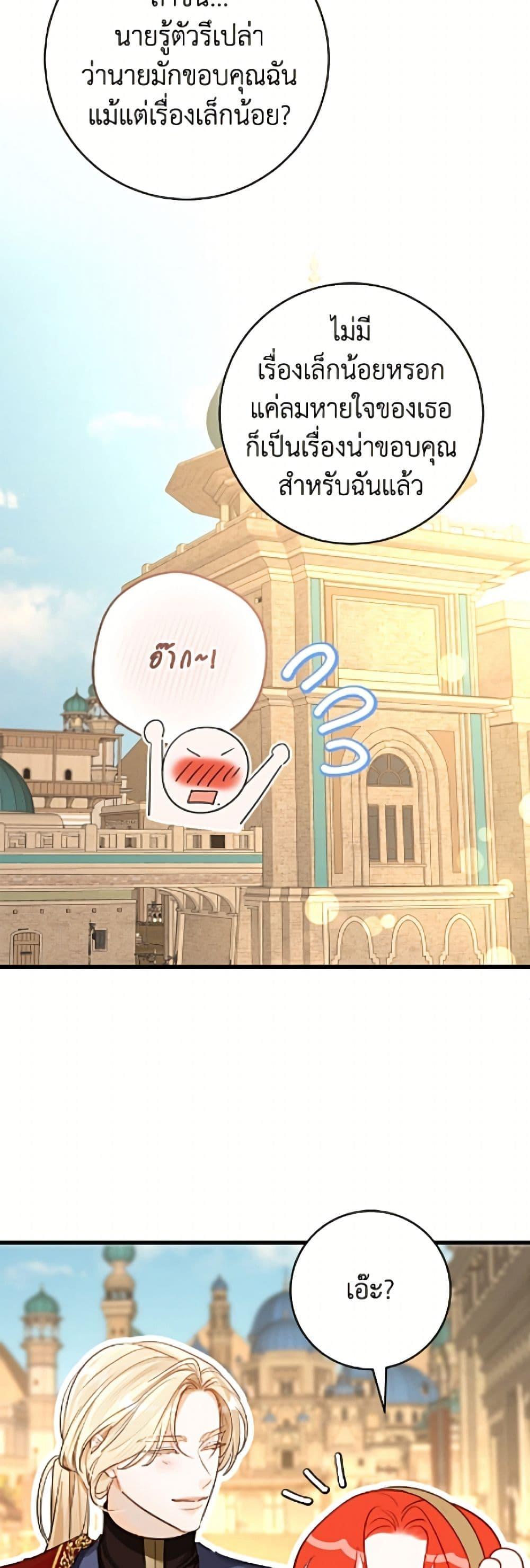 Manga-lc-com อ่านมังงะ อ่านการ์ตูน ออนไลน์ ฟรี The Archduke’s Gorgeous Wedding Was a Fraud ตอนที่ 1 2 3 4 5 6 7 8 9 10 11 12 13 14 ฟรี ไม่มีโฆษณา Manga-lc - อ่าน มังงะ อ่าน การ์ตูน ออนไลน์ อ่านมังงะ ฟรี