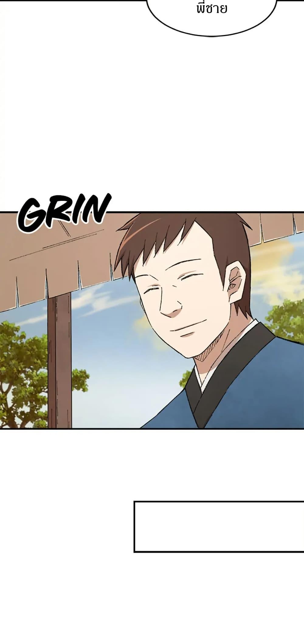 Manga-lc-com อ่านมังงะ อ่านการ์ตูน ออนไลน์ ฟรี Sunyu of the Shadowless ตอนที่ 1 2 3 4 5 6 7 8 9 10 11 12 13 14 ฟรี ไม่มีโฆษณา Manga-lc - อ่าน มังงะ อ่าน การ์ตูน ออนไลน์ อ่านมังงะ ฟรี