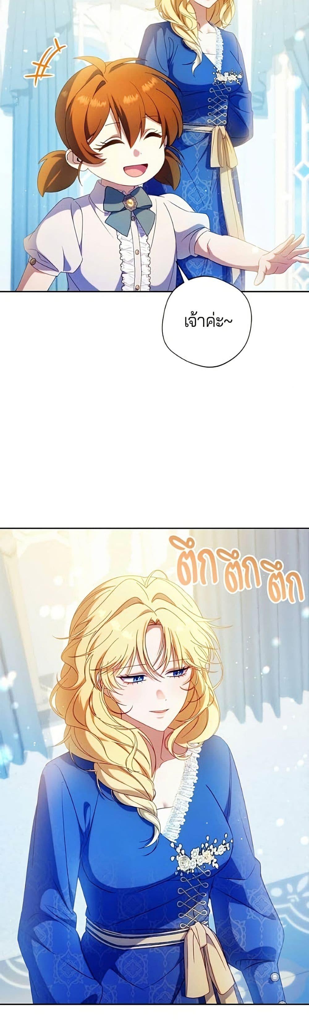 Manga-lc-com อ่านมังงะ อ่านการ์ตูน ออนไลน์ ฟรี I’m a Villainess, but I Won’t Live Like One ตอนที่ 1 2 3 4 5 6 7 8 9 10 11 12 13 14 ฟรี ไม่มีโฆษณา Manga-lc - อ่าน มังงะ อ่าน การ์ตูน ออนไลน์ อ่านมังงะ ฟรี