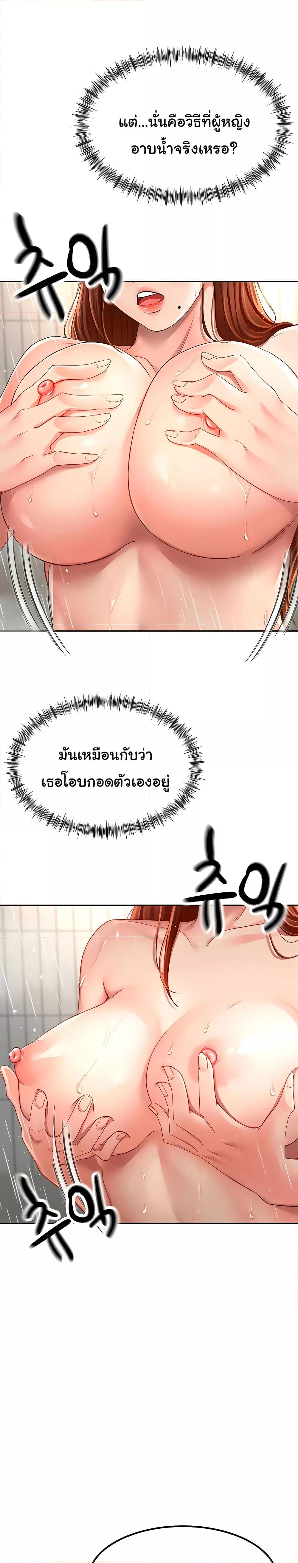 Doujin-Lc- อ่าน โดจิน มังฮวา เกาหลี ญี่ปุ่น จีน แปลไทย Rooftop Sex King ตอนที่ 1 2 3 4 5 6 7 8 9 10 11 12 13 14 ฟรี ไม่มีโฆษณา อ่าน โดจิน Manhwa เกาหลี ญี่ปุ่น จีน เรามีครบ คัดมาให้เน้นๆ โดจิน 18+ รับประกันความฟินโดย  Doujin Lc