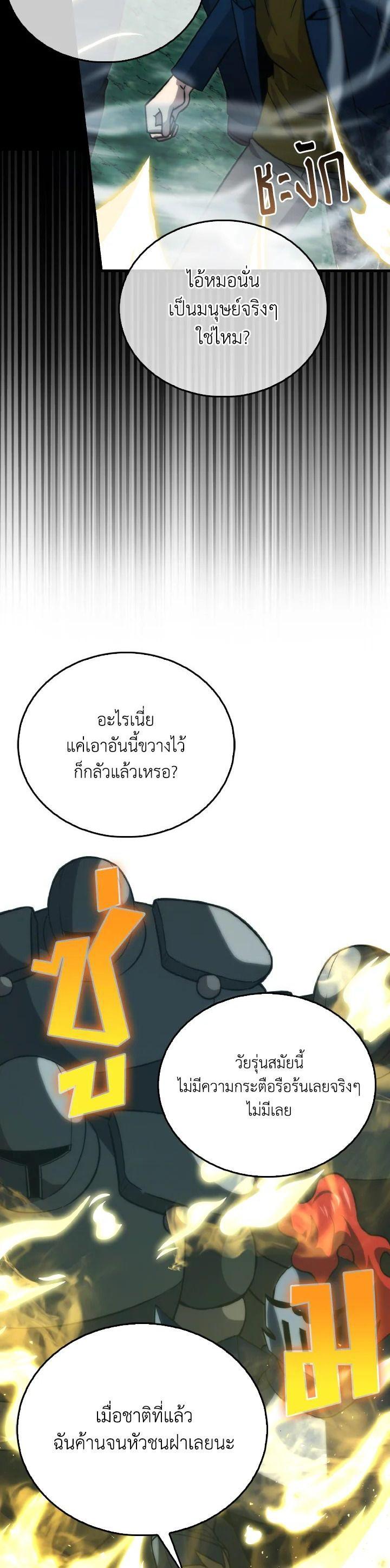 Manga-lc-com อ่านมังงะ อ่านการ์ตูน ออนไลน์ ฟรี The Demon King Levels Up ตอนที่ 1 2 3 4 5 6 7 8 9 10 11 12 13 14 ฟรี ไม่มีโฆษณา Manga-lc - อ่าน มังงะ อ่าน การ์ตูน ออนไลน์ อ่านมังงะ ฟรี