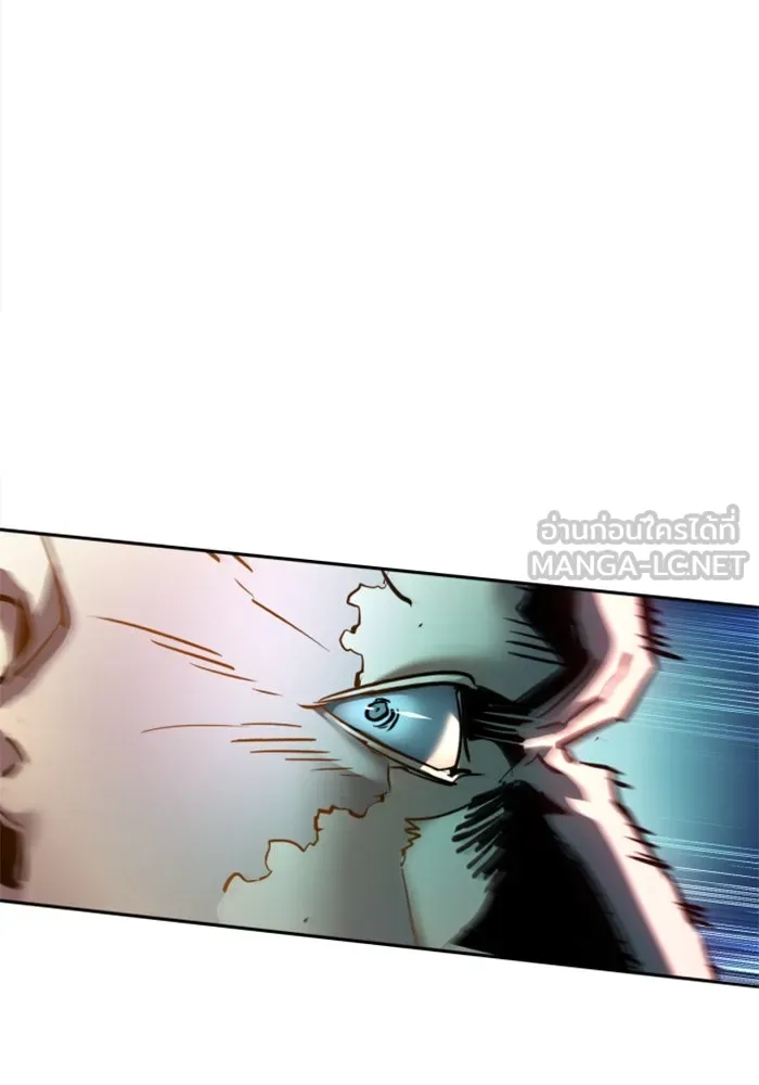 พี่ชายสายบอดี้การ์ด ตอนที่ 246 รูปที่ 114