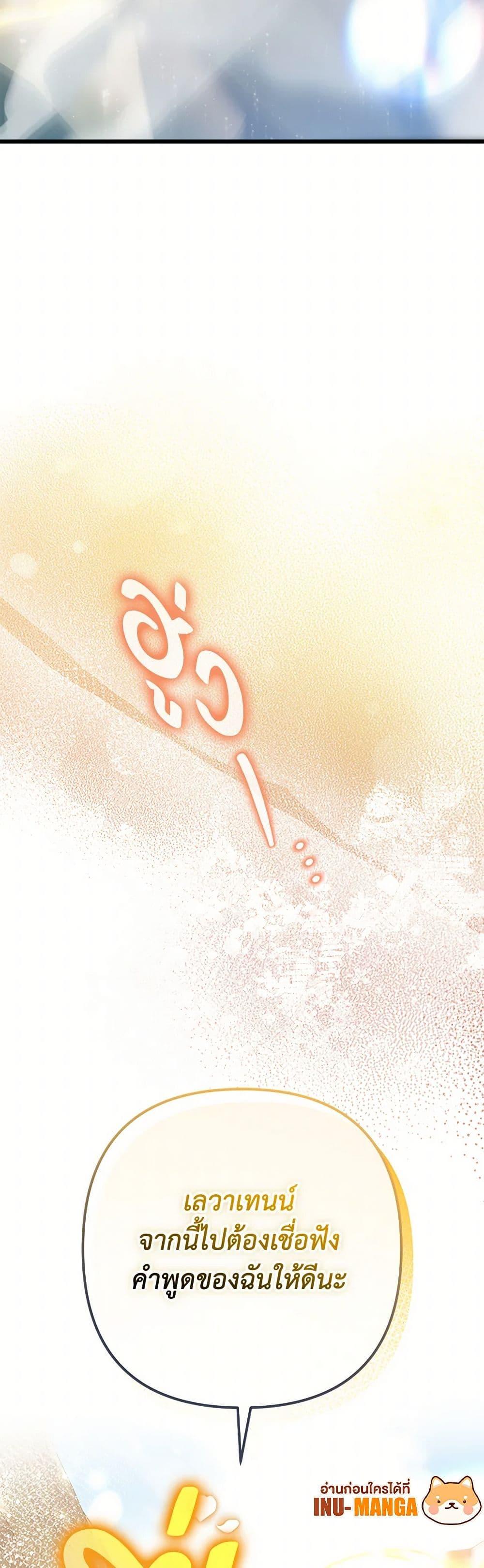 Manga-lc-com อ่านมังงะ อ่านการ์ตูน ออนไลน์ ฟรี The Male Lead Proposed to Me ตอนที่ 1 2 3 4 5 6 7 8 9 10 11 12 13 14 ฟรี ไม่มีโฆษณา Manga-lc - อ่าน มังงะ อ่าน การ์ตูน ออนไลน์ อ่านมังงะ ฟรี