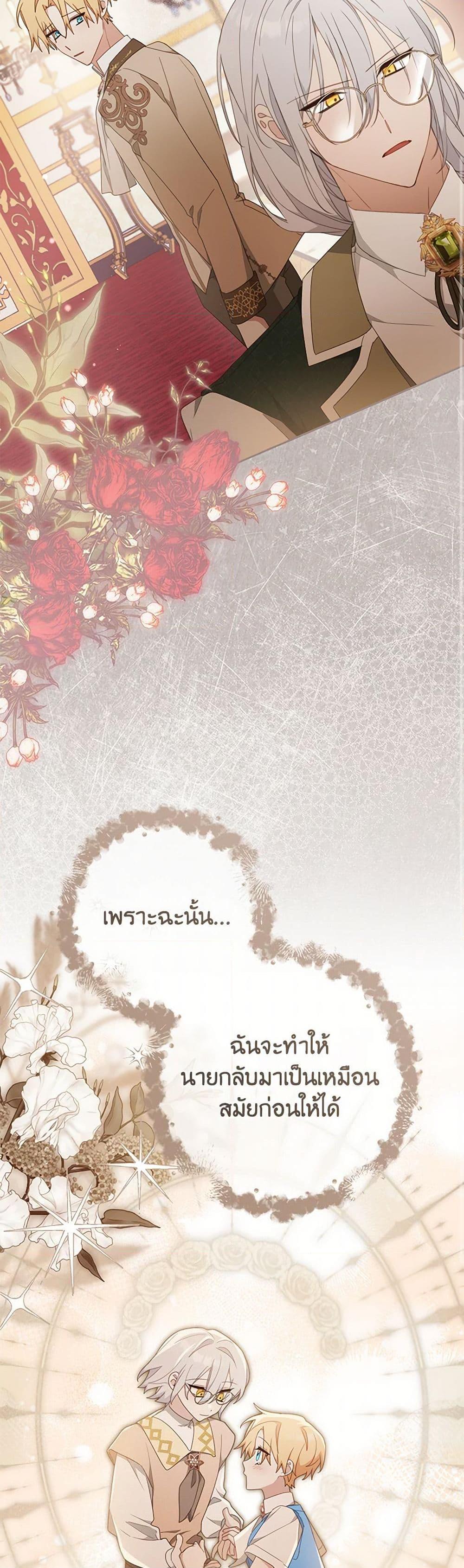 Manga-lc-com อ่านมังงะ อ่านการ์ตูน ออนไลน์ ฟรี Please Treat Your Friends Preciously ตอนที่ 1 2 3 4 5 6 7 8 9 10 11 12 13 14 ฟรี ไม่มีโฆษณา Manga-lc - อ่าน มังงะ อ่าน การ์ตูน ออนไลน์ อ่านมังงะ ฟรี