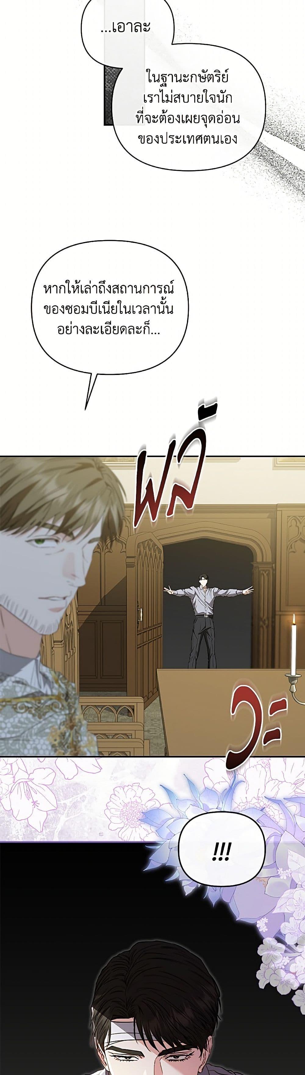 Manga-lc-com อ่านมังงะ อ่านการ์ตูน ออนไลน์ ฟรี My Evil Husband Is Obsessed With the Wrong Person ตอนที่ 1 2 3 4 5 6 7 8 9 10 11 12 13 14 ฟรี ไม่มีโฆษณา Manga-lc - อ่าน มังงะ อ่าน การ์ตูน ออนไลน์ อ่านมังงะ ฟรี