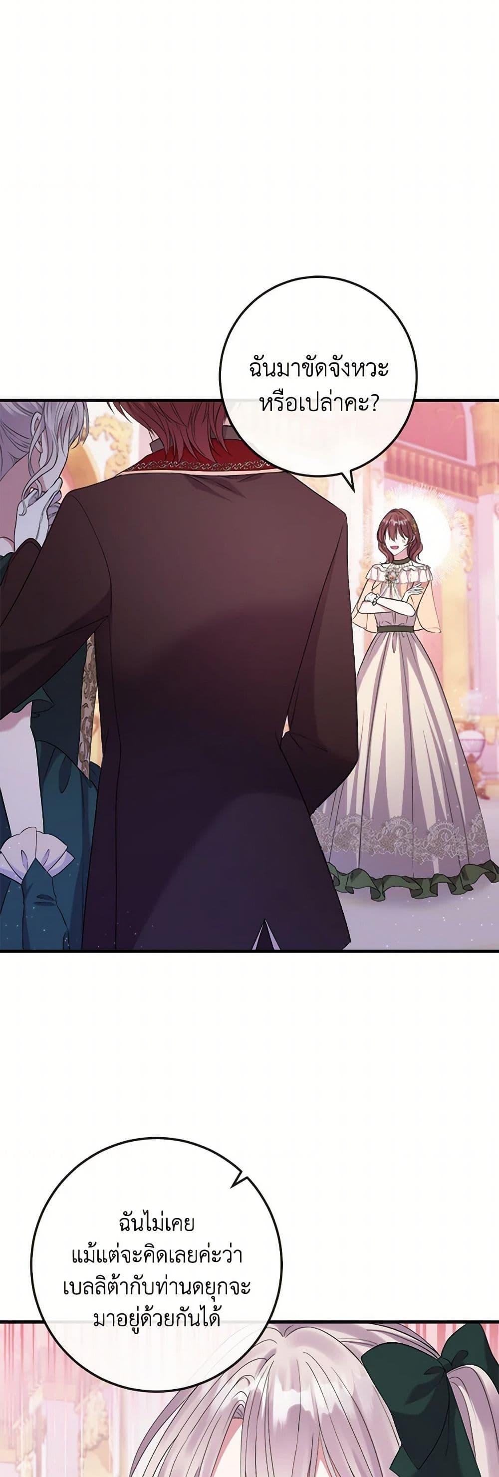 Manga-lc-com อ่านมังงะ อ่านการ์ตูน ออนไลน์ ฟรี Move, I’m Deciding the Ending! ตอนที่ 1 2 3 4 5 6 7 8 9 10 11 12 13 14 ฟรี ไม่มีโฆษณา Manga-lc - อ่าน มังงะ อ่าน การ์ตูน ออนไลน์ อ่านมังงะ ฟรี