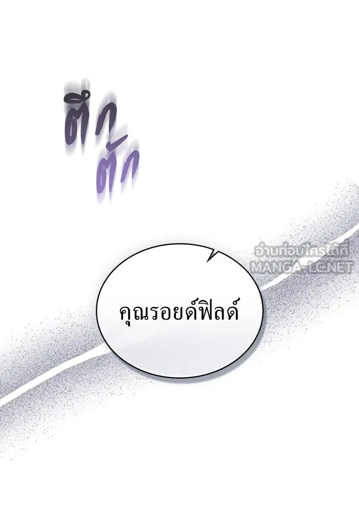 กู้ชีวิตลิขิตท่านเอิร์ล ตอนที่ 4 รูปที่ 81