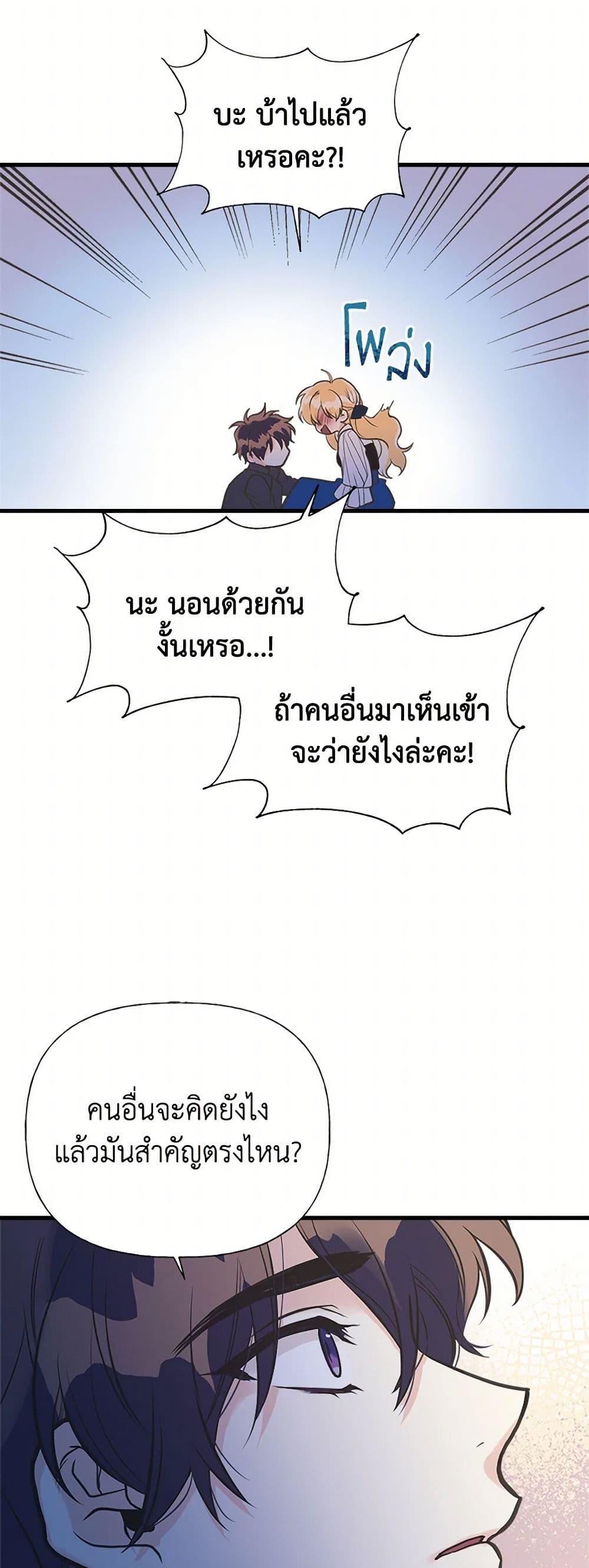 Manga-lc-com อ่านมังงะ อ่านการ์ตูน ออนไลน์ ฟรี My Sister Picked up the Male Lead ตอนที่ 1 2 3 4 5 6 7 8 9 10 11 12 13 14 ฟรี ไม่มีโฆษณา Manga-lc - อ่าน มังงะ อ่าน การ์ตูน ออนไลน์ อ่านมังงะ ฟรี