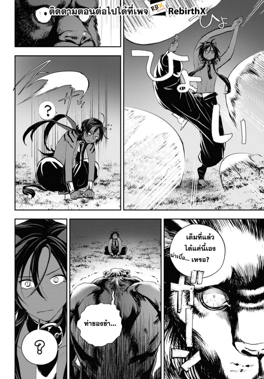 Manga-lc-com อ่านมังงะ อ่านการ์ตูน ออนไลน์ ฟรี Isekai Kaeri no Moto Yuusha desu ga, Death Game ni Makikomaremashita ตอนที่ 1 2 3 4 5 6 7 8 9 10 11 12 13 14 ฟรี ไม่มีโฆษณา Manga-lc - อ่าน มังงะ อ่าน การ์ตูน ออนไลน์ อ่านมังงะ ฟรี