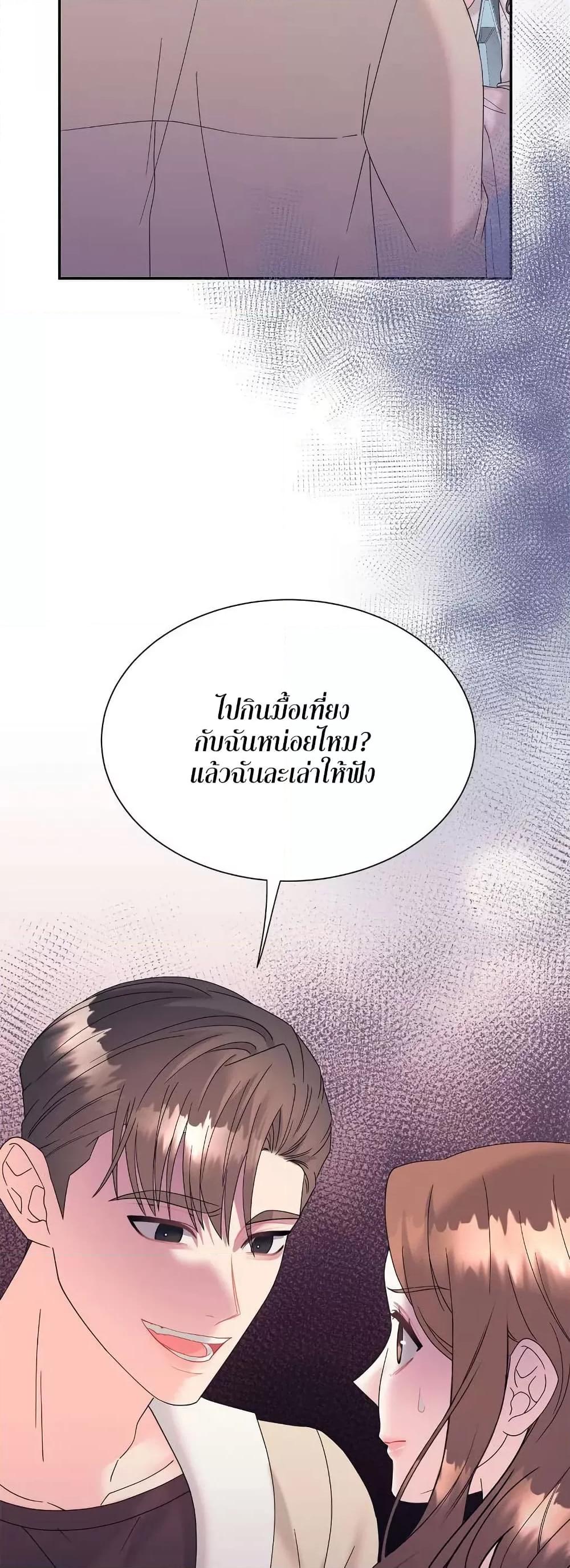Doujin-Lc- อ่าน โดจิน มังฮวา เกาหลี ญี่ปุ่น จีน แปลไทย Fake Wife ตอนที่ 1 2 3 4 5 6 7 8 9 10 11 12 13 14 ฟรี ไม่มีโฆษณา อ่าน โดจิน Manhwa เกาหลี ญี่ปุ่น จีน เรามีครบ คัดมาให้เน้นๆ โดจิน 18+ รับประกันความฟินโดย  Doujin Lc