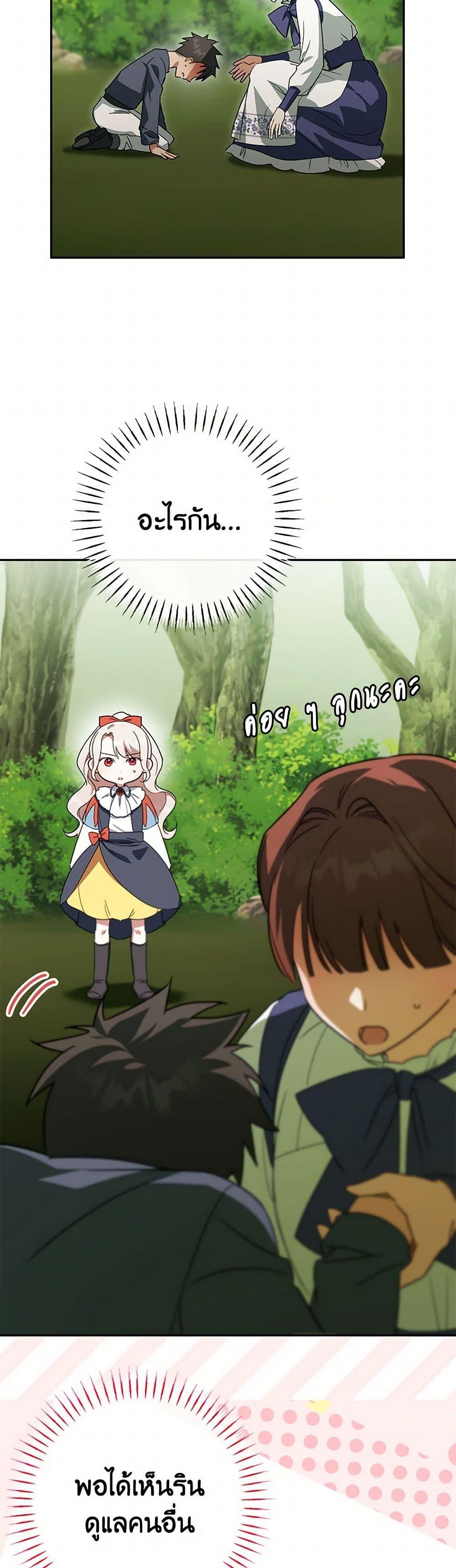 Manga-lc-com อ่านมังงะ อ่านการ์ตูน ออนไลน์ ฟรี The Wicked Little Princess ตอนที่ 1 2 3 4 5 6 7 8 9 10 11 12 13 14 ฟรี ไม่มีโฆษณา Manga-lc - อ่าน มังงะ อ่าน การ์ตูน ออนไลน์ อ่านมังงะ ฟรี