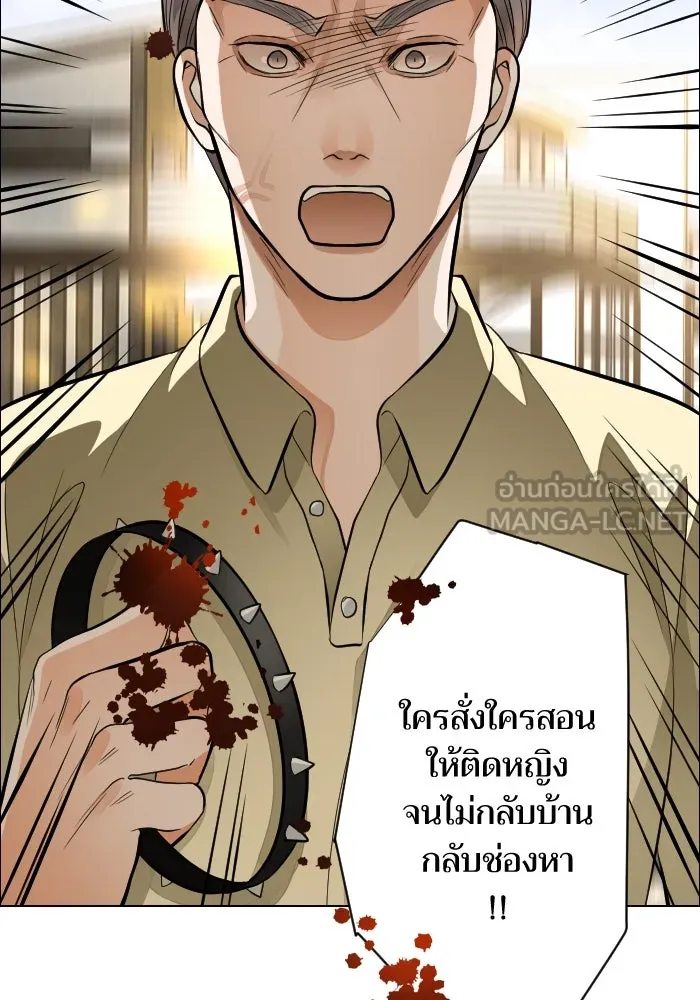 2nd Love หนุ่มเฮ้วสาวbrเปรี้ยวรักเดียวโด ตอนที่ 44 รูปที่ 21