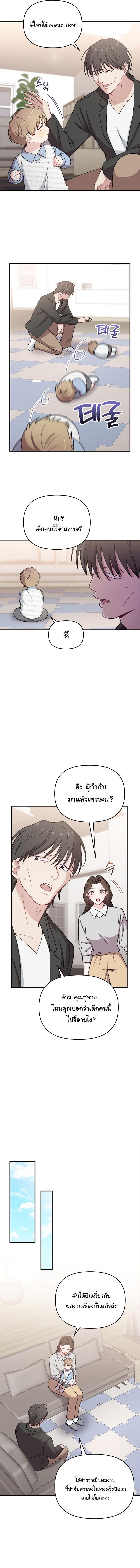 Manga-lc-com อ่านมังงะ อ่านการ์ตูน ออนไลน์ ฟรี Face Genius  0-Year-Old Top Star ตอนที่ 1 2 3 4 5 6 7 8 9 10 11 12 13 14 ฟรี ไม่มีโฆษณา Manga-lc - อ่าน มังงะ อ่าน การ์ตูน ออนไลน์ อ่านมังงะ ฟรี