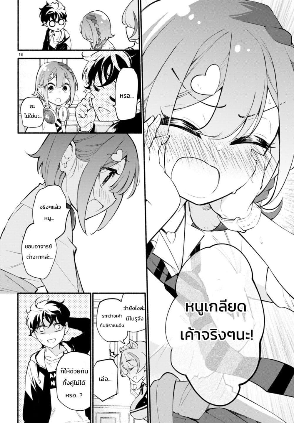 Manga-lc-com อ่านมังงะ อ่านการ์ตูน ออนไลน์ ฟรี Imouto ga Oshi sugiru! ตอนที่ 1 2 3 4 5 6 7 8 9 10 11 12 13 14 ฟรี ไม่มีโฆษณา Manga-lc - อ่าน มังงะ อ่าน การ์ตูน ออนไลน์ อ่านมังงะ ฟรี