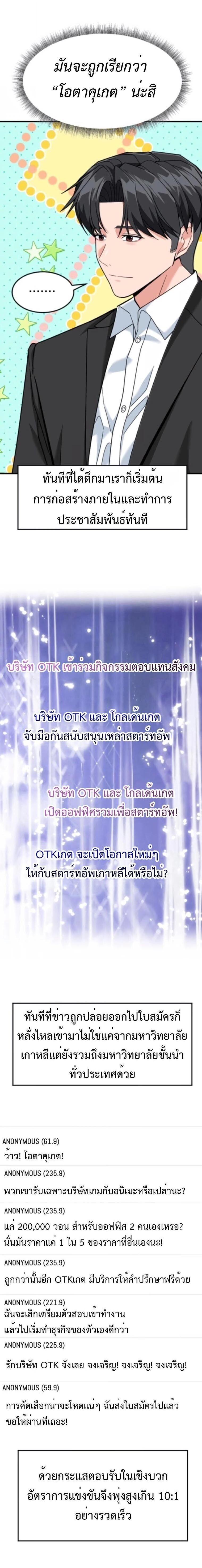 Manga-lc-com อ่านมังงะ อ่านการ์ตูน ออนไลน์ ฟรี Investors Who See the Future ตอนที่ 1 2 3 4 5 6 7 8 9 10 11 12 13 14 ฟรี ไม่มีโฆษณา Manga-lc - อ่าน มังงะ อ่าน การ์ตูน ออนไลน์ อ่านมังงะ ฟรี