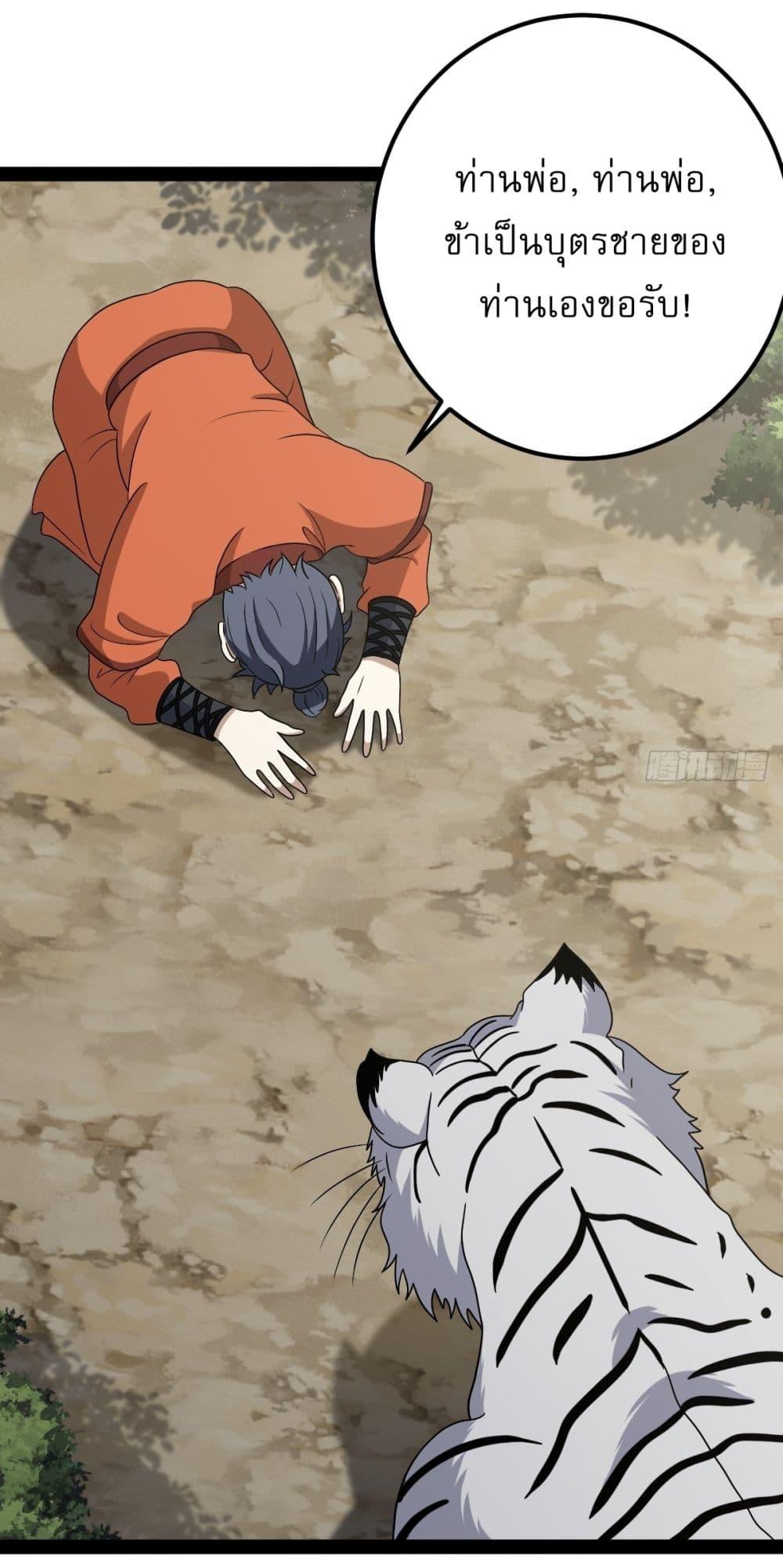 Manga-lc-com อ่านมังงะ อ่านการ์ตูน ออนไลน์ ฟรี Invincible After a Hundred Years of Seclusion ตอนที่ 1 2 3 4 5 6 7 8 9 10 11 12 13 14 ฟรี ไม่มีโฆษณา Manga-lc - อ่าน มังงะ อ่าน การ์ตูน ออนไลน์ อ่านมังงะ ฟรี