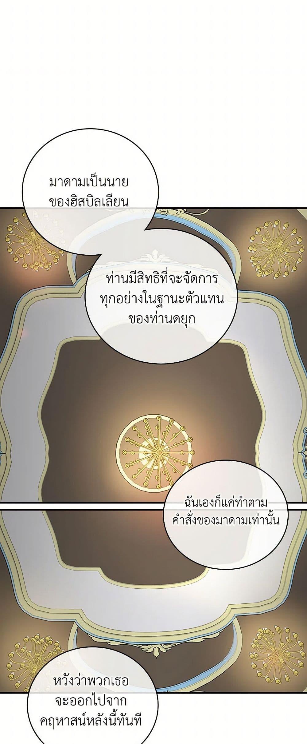 Manga-lc-com อ่านมังงะ อ่านการ์ตูน ออนไลน์ ฟรี Duchess in the Glass House ตอนที่ 1 2 3 4 5 6 7 8 9 10 11 12 13 14 ฟรี ไม่มีโฆษณา Manga-lc - อ่าน มังงะ อ่าน การ์ตูน ออนไลน์ อ่านมังงะ ฟรี