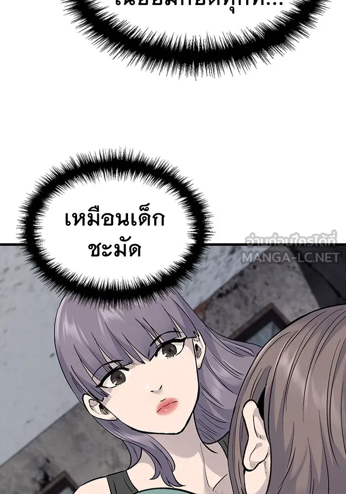 มีนา เกิดมาล่า ตอนที่ 64 รูปที่ 9