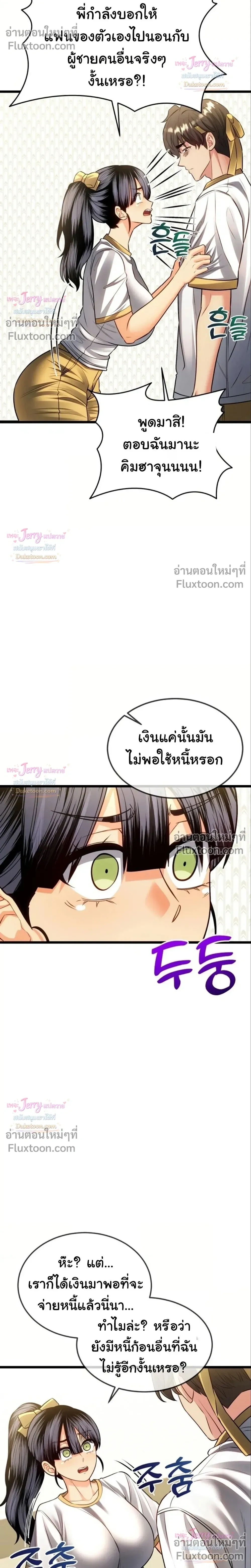 Doujin-Lc- อ่าน โดจิน มังฮวา เกาหลี ญี่ปุ่น จีน แปลไทย A Billion Dollar Girlfriend บททดสอบรัก เกมพันล้าน ตอนที่ 1 2 3 4 5 6 7 8 9 10 11 12 13 14 ฟรี ไม่มีโฆษณา อ่าน โดจิน Manhwa เกาหลี ญี่ปุ่น จีน เรามีครบ คัดมาให้เน้นๆ โดจิน 18+ รับประกันความฟินโดย  Doujin Lc