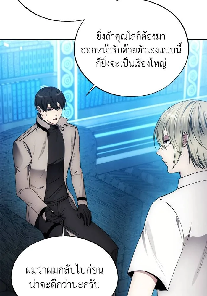 ศึกชิงบัลลังก์เทพเจ้ ตอนที่ 110 รูปที่ 83