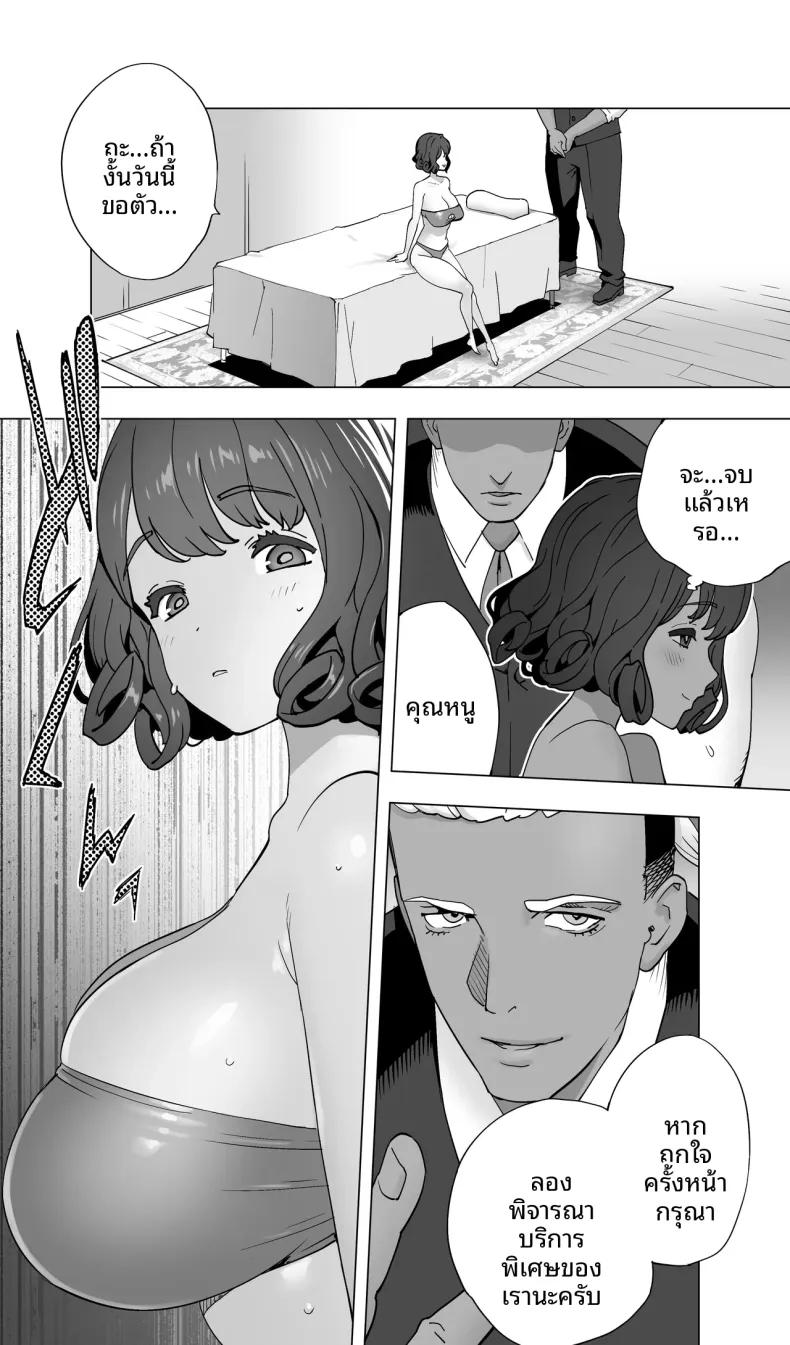 Doujin-Lc- อ่าน โดจิน มังฮวา เกาหลี ญี่ปุ่น จีน แปลไทย นักนักสเก็ตสาวกับร้านนวดสยิว (Kotoyoshi Yumisuke) ตอนที่ 1 2 3 4 5 6 7 8 9 10 11 12 13 14 ฟรี ไม่มีโฆษณา อ่าน โดจิน Manhwa เกาหลี ญี่ปุ่น จีน เรามีครบ คัดมาให้เน้นๆ โดจิน 18+ รับประกันความฟินโดย  Doujin Lc