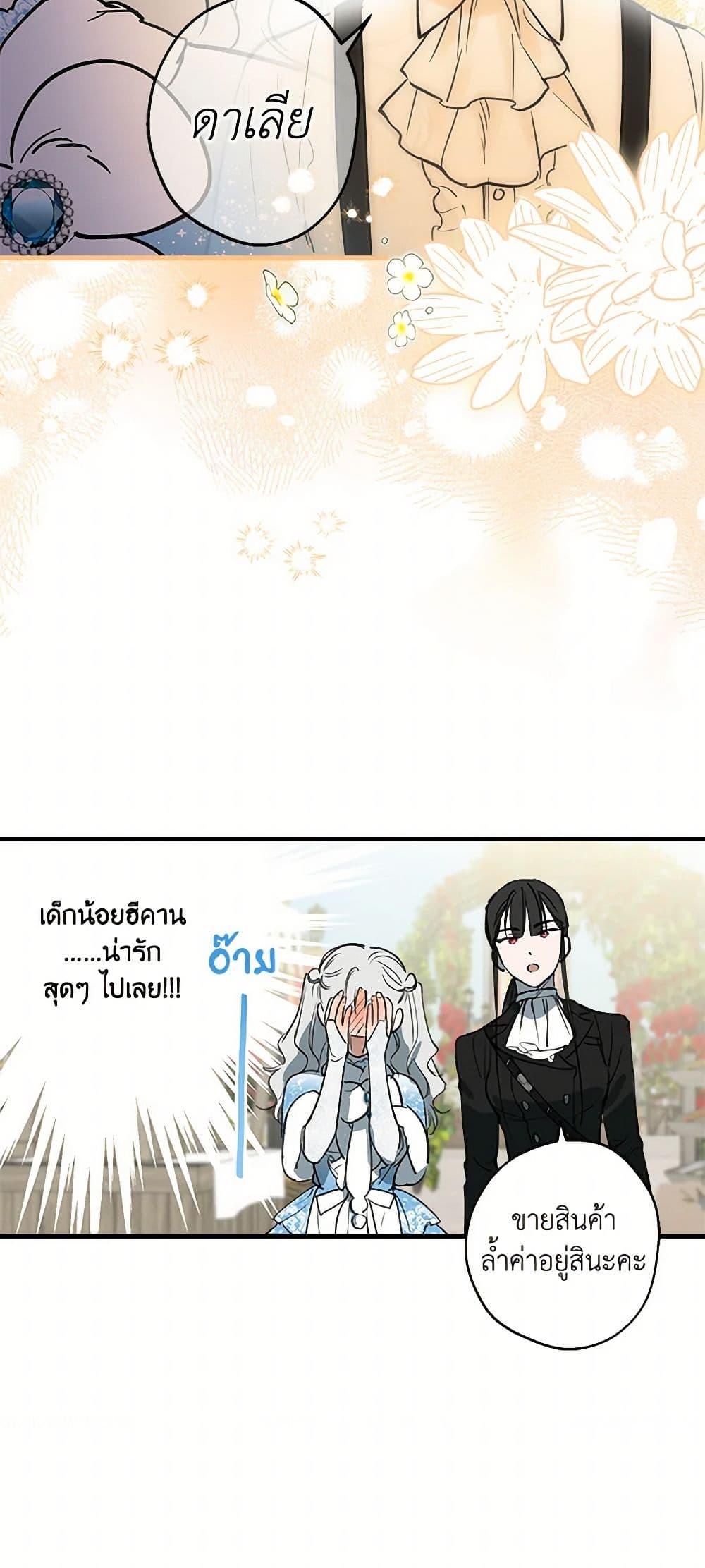 Manga-lc-com อ่านมังงะ อ่านการ์ตูน ออนไลน์ ฟรี The Strongest Characters in the World are Obsessed With Me ตอนที่ 1 2 3 4 5 6 7 8 9 10 11 12 13 14 ฟรี ไม่มีโฆษณา Manga-lc - อ่าน มังงะ อ่าน การ์ตูน ออนไลน์ อ่านมังงะ ฟรี