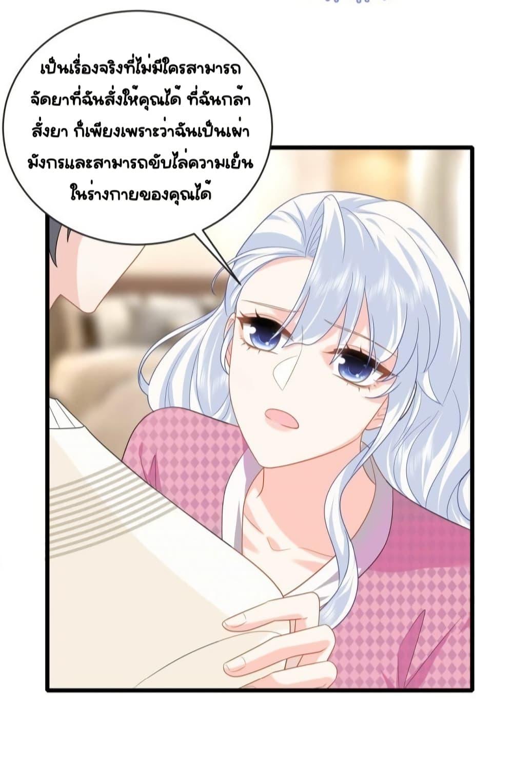 Manga-lc-com อ่านมังงะ อ่านการ์ตูน ออนไลน์ ฟรี TheDragonCubs ตอนที่ 1 2 3 4 5 6 7 8 9 10 11 12 13 14 ฟรี ไม่มีโฆษณา Manga-lc - อ่าน มังงะ อ่าน การ์ตูน ออนไลน์ อ่านมังงะ ฟรี