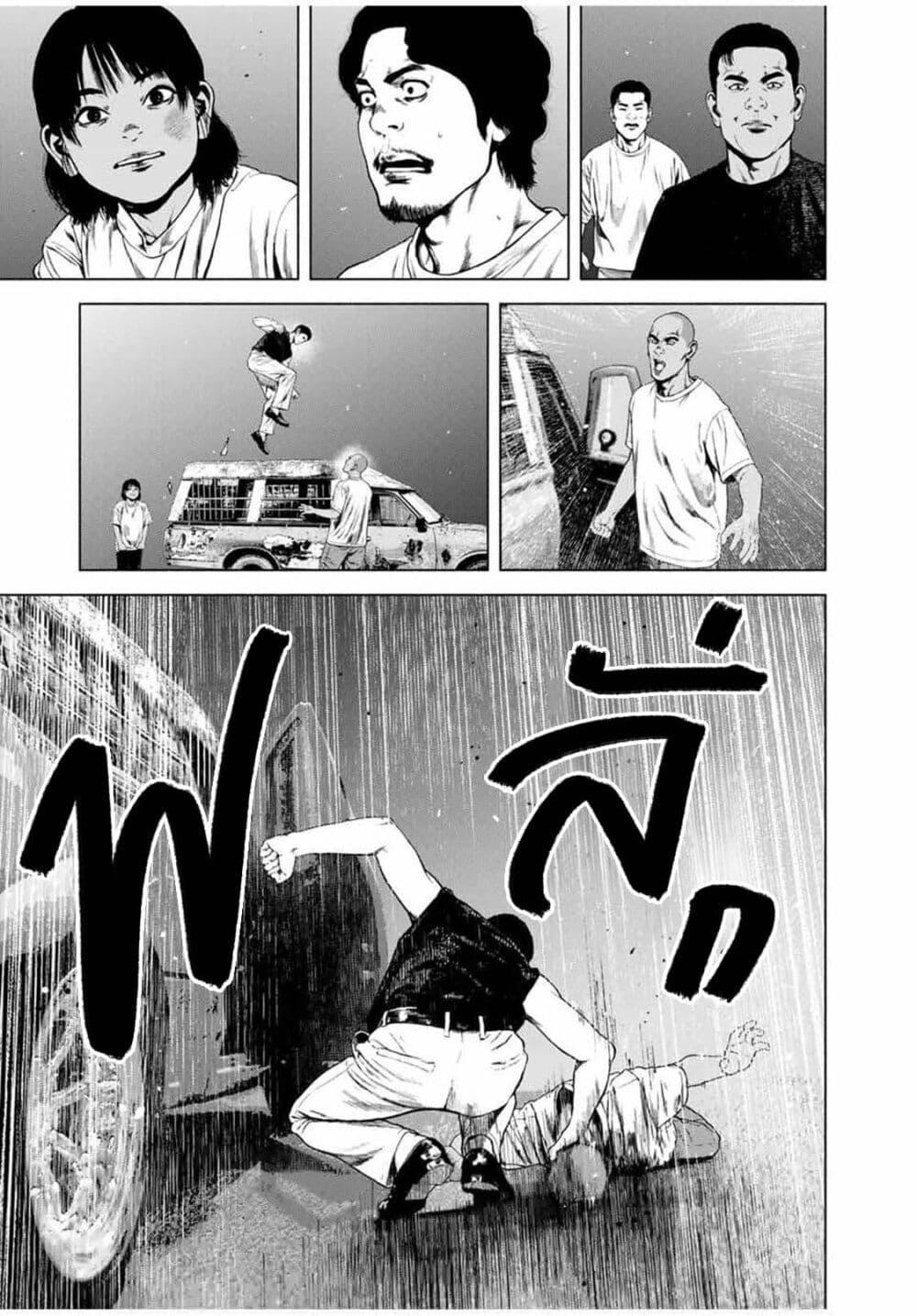 Manga-lc-com อ่านมังงะ อ่านการ์ตูน ออนไลน์ ฟรี Furitsumore Kodoku na Shi yo ตอนที่ 1 2 3 4 5 6 7 8 9 10 11 12 13 14 ฟรี ไม่มีโฆษณา Manga-lc - อ่าน มังงะ อ่าน การ์ตูน ออนไลน์ อ่านมังงะ ฟรี