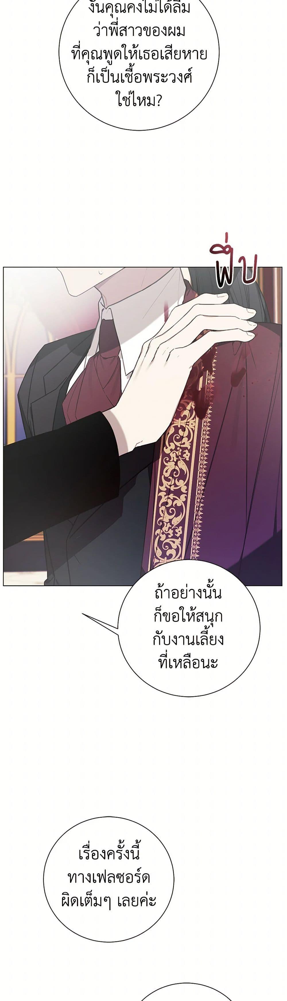 Manga-lc-com อ่านมังงะ อ่านการ์ตูน ออนไลน์ ฟรี The Princess’s Doll Shop ตอนที่ 1 2 3 4 5 6 7 8 9 10 11 12 13 14 ฟรี ไม่มีโฆษณา Manga-lc - อ่าน มังงะ อ่าน การ์ตูน ออนไลน์ อ่านมังงะ ฟรี
