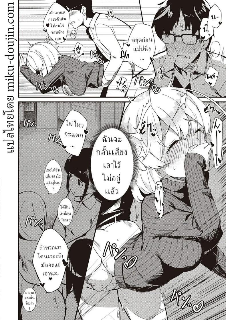Doujin-Lc- อ่าน โดจิน มังฮวา เกาหลี ญี่ปุ่น จีน แปลไทย ความลับ [Yoshika] Himitsu no Veil Veil of Secret ตอนที่ 1 2 3 4 5 6 7 8 9 10 11 12 13 14 ฟรี ไม่มีโฆษณา อ่าน โดจิน Manhwa เกาหลี ญี่ปุ่น จีน เรามีครบ คัดมาให้เน้นๆ โดจิน 18+ รับประกันความฟินโดย  Doujin Lc