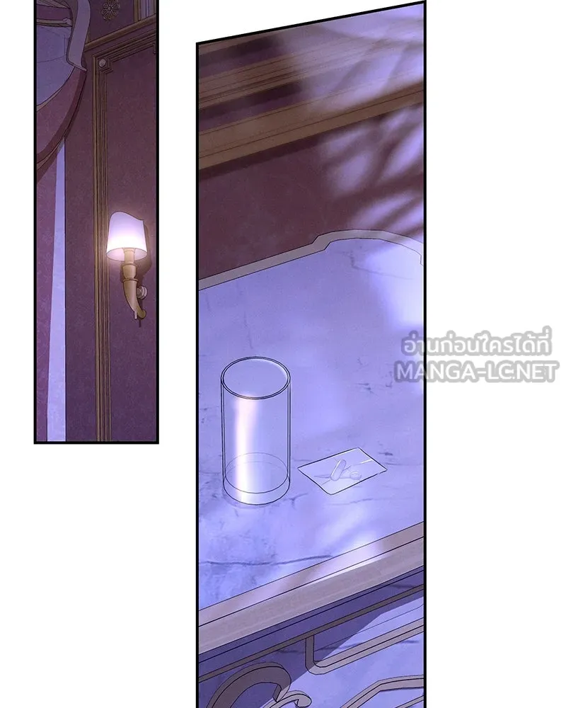 โอ้ ศัตรูที่รัก ตอนที่ 78 รูปที่ 15