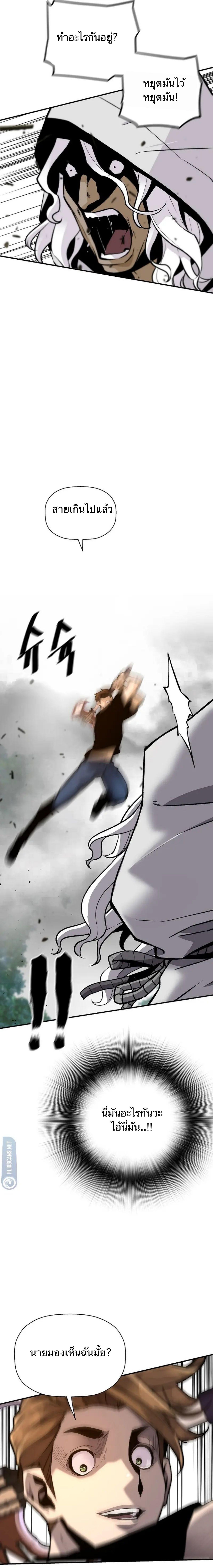 Manga-lc-com อ่านมังงะ อ่านการ์ตูน ออนไลน์ ฟรี Return of the Legend ตอนที่ 1 2 3 4 5 6 7 8 9 10 11 12 13 14 ฟรี ไม่มีโฆษณา Manga-lc - อ่าน มังงะ อ่าน การ์ตูน ออนไลน์ อ่านมังงะ ฟรี