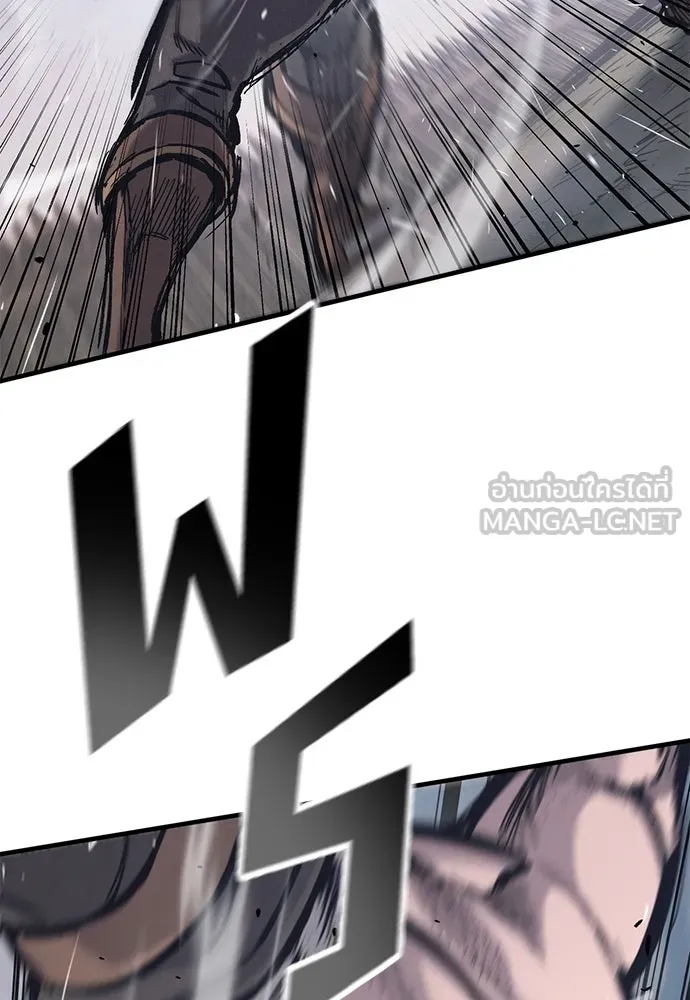 อัศวินวันเดียว ตอนที่ 34 รูปที่ 9
