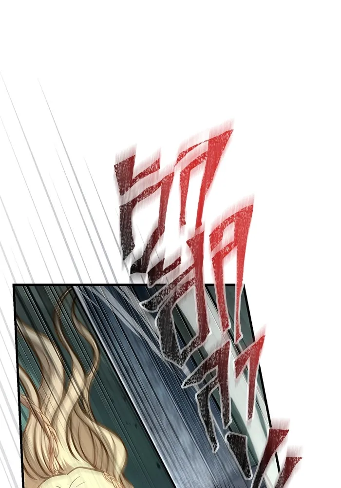 เอาชีวิตรอดในเกมฉบับคนเถื่อน ตอนที่ 111 จบการศึกษา รูปที่ 113