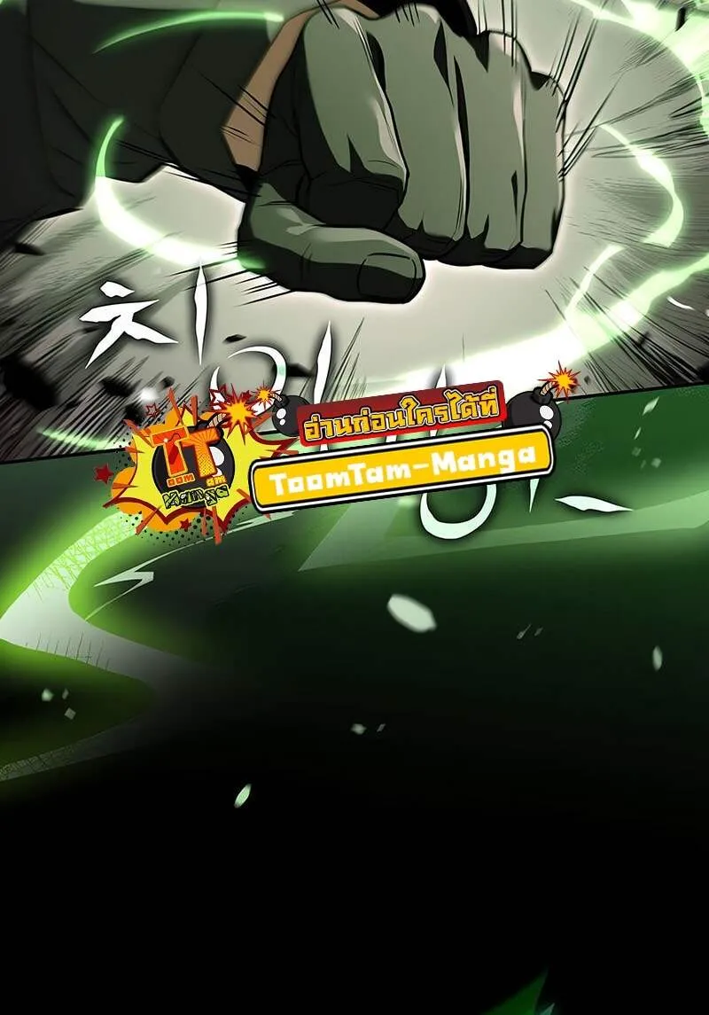 Return of the Frozen Player ตอนที่ ตอนที่ 157 รูปที่ 38