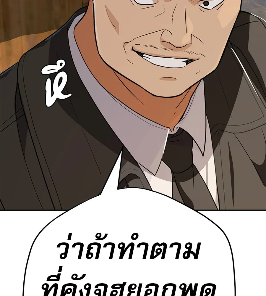 คอลเซ็นเตอร์เปลี่ยนชีวิต ตอนที่ 64 การถ่ายทำครั้งสุดท้าย รูปที่ 49