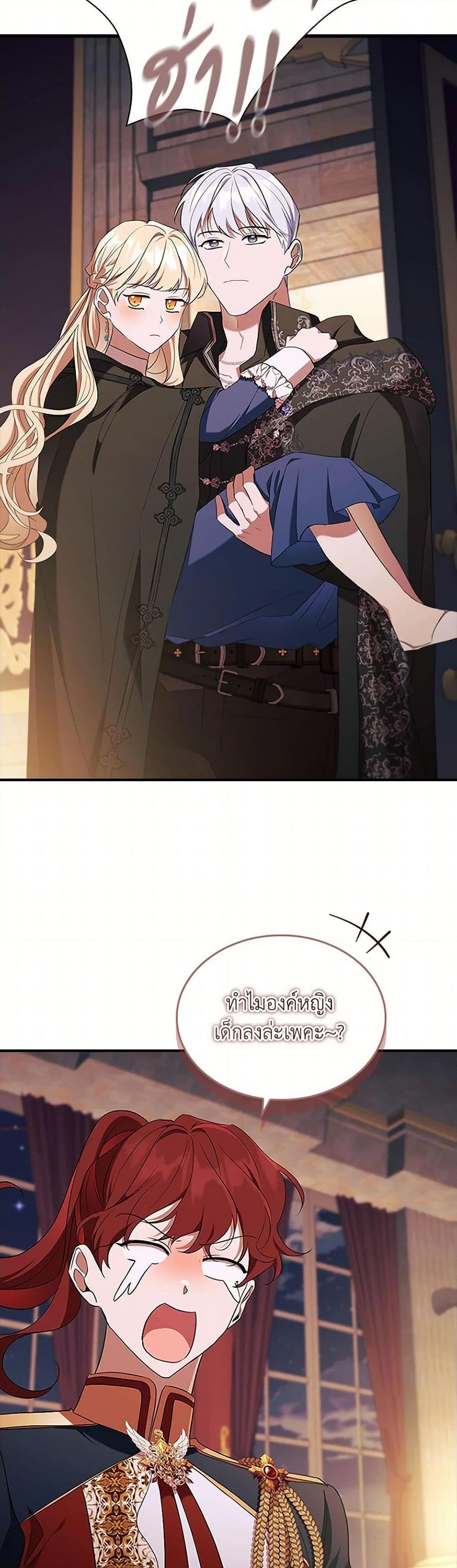 Manga-lc-com อ่านมังงะ อ่านการ์ตูน ออนไลน์ ฟรี The Beloved Little Princess ตอนที่ 1 2 3 4 5 6 7 8 9 10 11 12 13 14 ฟรี ไม่มีโฆษณา Manga-lc - อ่าน มังงะ อ่าน การ์ตูน ออนไลน์ อ่านมังงะ ฟรี