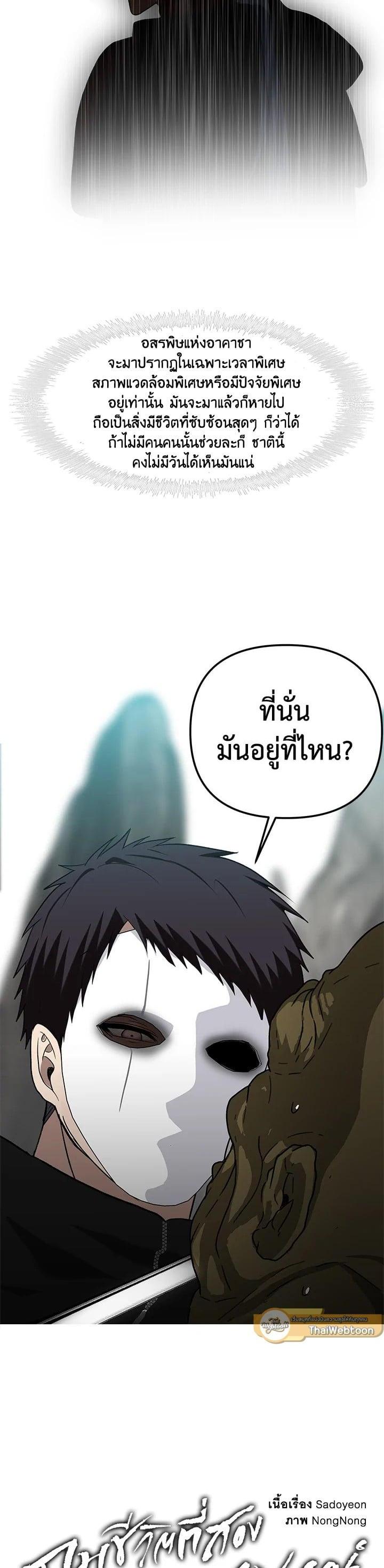 Manga-lc-com อ่านมังงะ อ่านการ์ตูน ออนไลน์ ฟรี Second Life Ranker ตอนที่ 1 2 3 4 5 6 7 8 9 10 11 12 13 14 ฟรี ไม่มีโฆษณา Manga-lc - อ่าน มังงะ อ่าน การ์ตูน ออนไลน์ อ่านมังงะ ฟรี