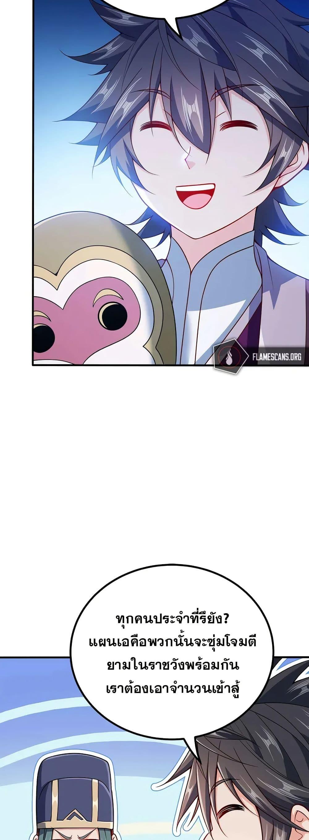 Manga-lc-com อ่านมังงะ อ่านการ์ตูน ออนไลน์ ฟรี My Wife is Actually the Future Tyrant Empress ตอนที่ 1 2 3 4 5 6 7 8 9 10 11 12 13 14 ฟรี ไม่มีโฆษณา Manga-lc - อ่าน มังงะ อ่าน การ์ตูน ออนไลน์ อ่านมังงะ ฟรี