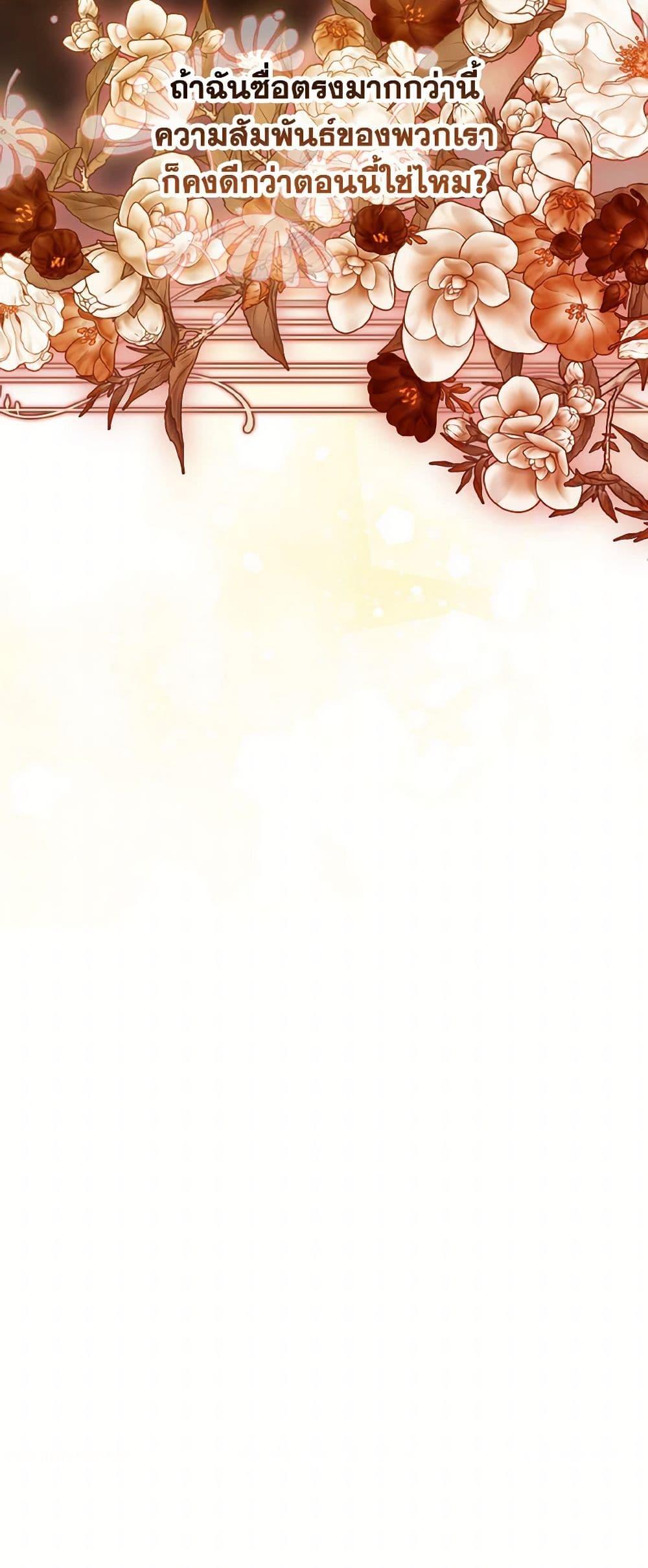 Manga-lc-com อ่านมังงะ อ่านการ์ตูน ออนไลน์ ฟรี The Heroine Wants Me As Her Sister-in-Law ตอนที่ 1 2 3 4 5 6 7 8 9 10 11 12 13 14 ฟรี ไม่มีโฆษณา Manga-lc - อ่าน มังงะ อ่าน การ์ตูน ออนไลน์ อ่านมังงะ ฟรี