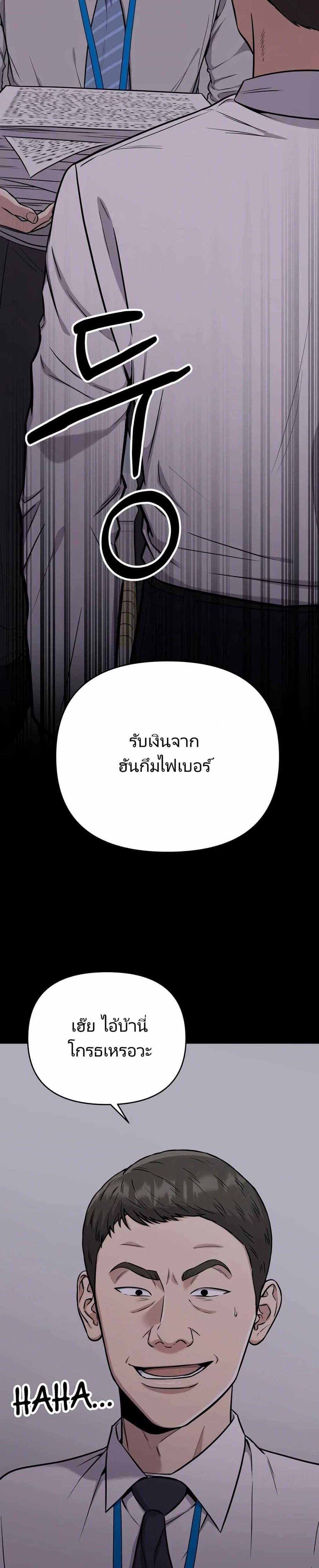 Manga-lc-com อ่านมังงะ อ่านการ์ตูน ออนไลน์ ฟรี New Employee Kim Chul-Soo ตอนที่ 1 2 3 4 5 6 7 8 9 10 11 12 13 14 ฟรี ไม่มีโฆษณา Manga-lc - อ่าน มังงะ อ่าน การ์ตูน ออนไลน์ อ่านมังงะ ฟรี