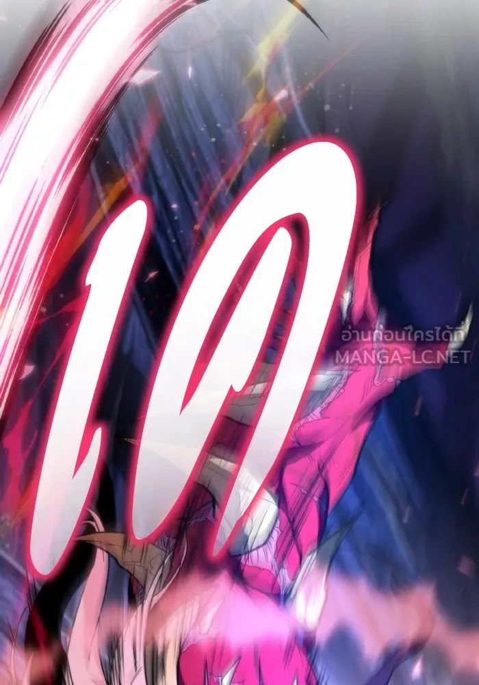 การแข่งขันของผู้เกิดใหม่ ตอนที่ 80 รูปที่ 9