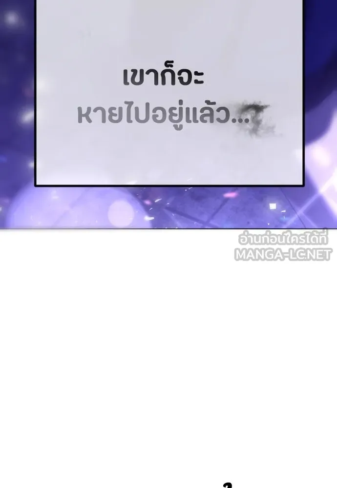 วิธีหนีตายจากนิยายโรคจิต ตอนที่ 34 รูปที่ 54