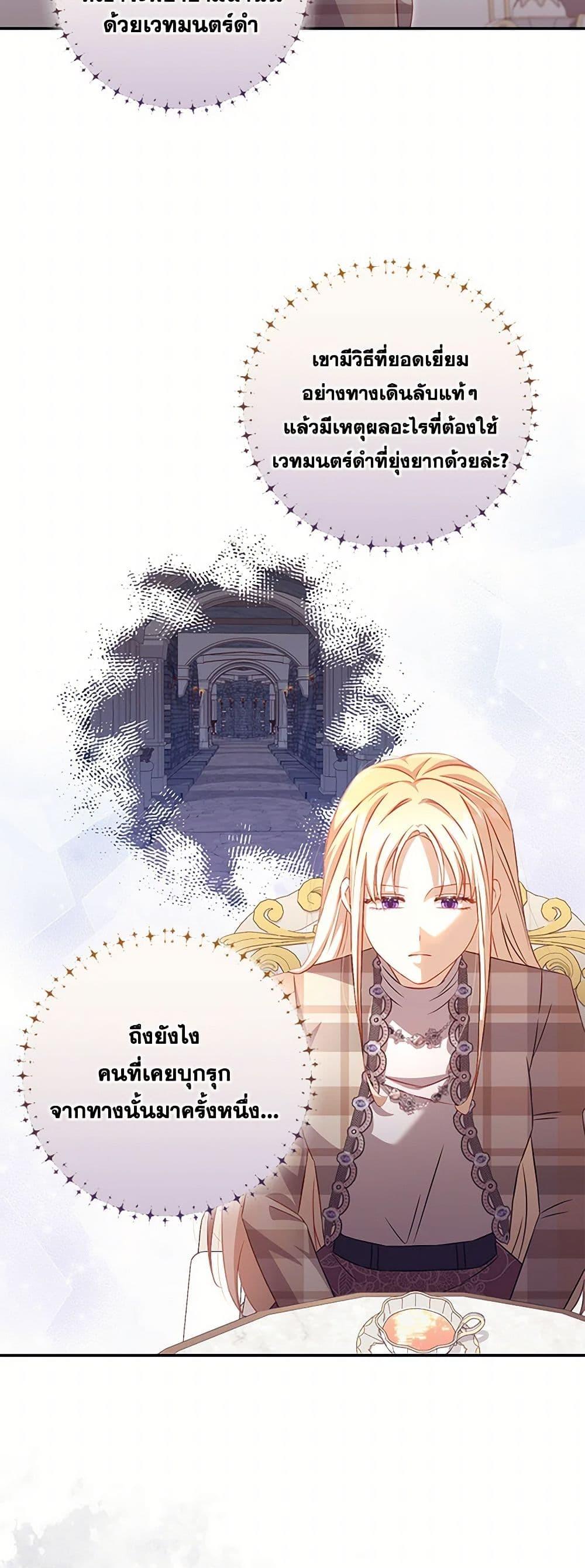 Manga-lc-com อ่านมังงะ อ่านการ์ตูน ออนไลน์ ฟรี Requiem for the Queen ตอนที่ 1 2 3 4 5 6 7 8 9 10 11 12 13 14 ฟรี ไม่มีโฆษณา Manga-lc - อ่าน มังงะ อ่าน การ์ตูน ออนไลน์ อ่านมังงะ ฟรี
