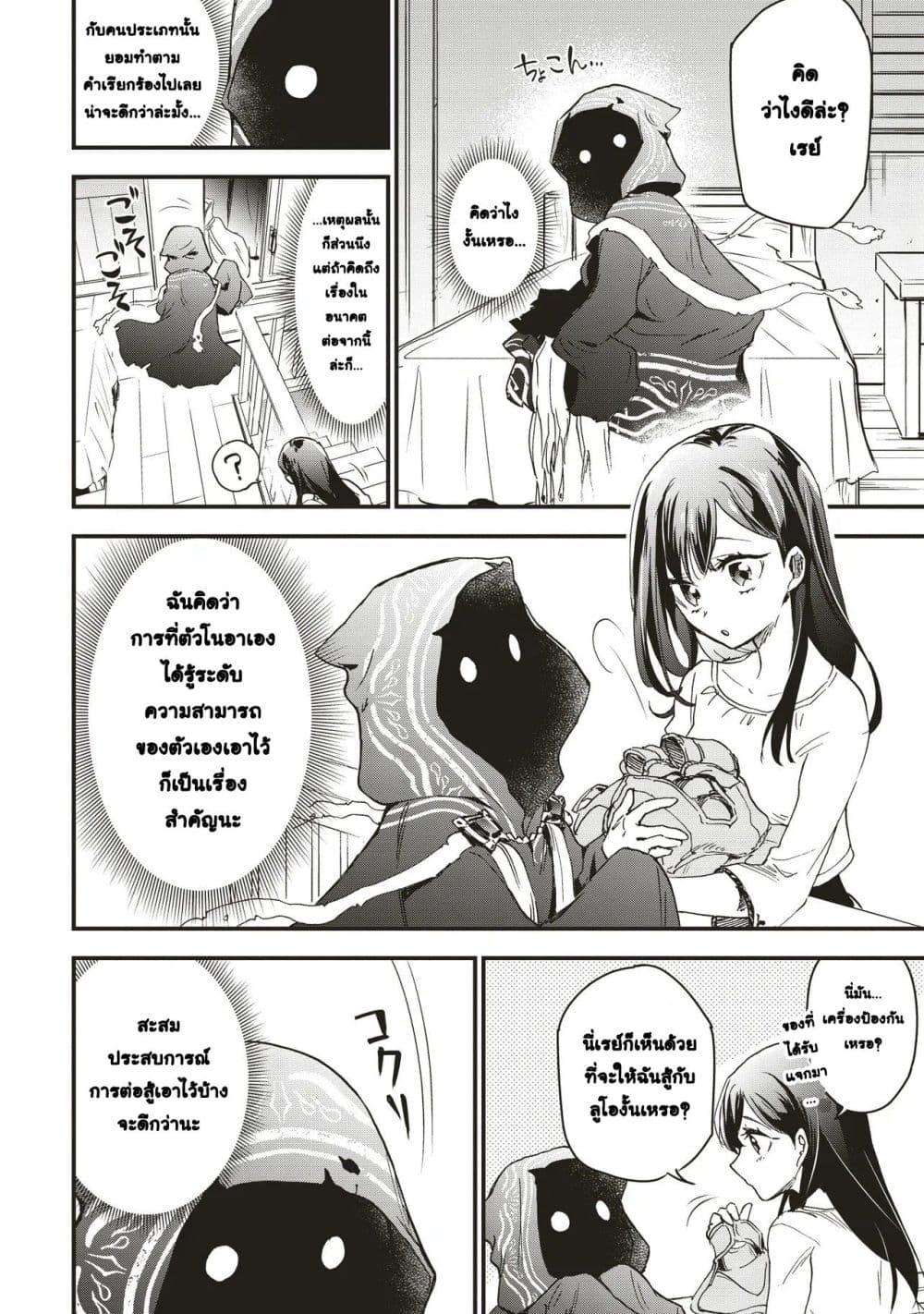 Manga-lc-com อ่านมังงะ อ่านการ์ตูน ออนไลน์ ฟรี Game Sekai de Mamono ni Tensei shiteshimatta Ore, Zense de Oshi datta Heroine wo Hirotteshimau ตอนที่ 1 2 3 4 5 6 7 8 9 10 11 12 13 14 ฟรี ไม่มีโฆษณา Manga-lc - อ่าน มังงะ อ่าน การ์ตูน ออนไลน์ อ่านมังงะ ฟรี