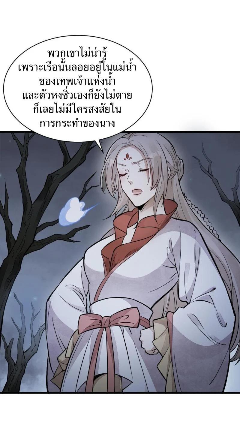 Manga-lc-com อ่านมังงะ อ่านการ์ตูน ออนไลน์ ฟรี Lan Ke Qi Yuan ตอนที่ 1 2 3 4 5 6 7 8 9 10 11 12 13 14 ฟรี ไม่มีโฆษณา Manga-lc - อ่าน มังงะ อ่าน การ์ตูน ออนไลน์ อ่านมังงะ ฟรี